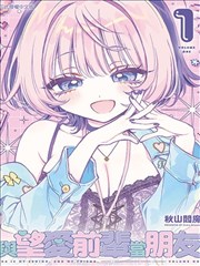 鬼灭之刃 免费漫画在线