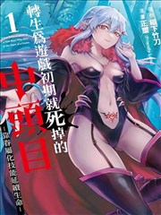 进击的巨人 免费漫画在线