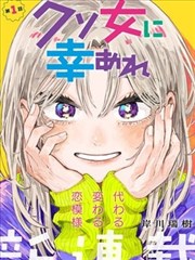 蓝色监狱 免费漫画在线