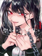 葬送的芙莉莲 免费漫画推荐